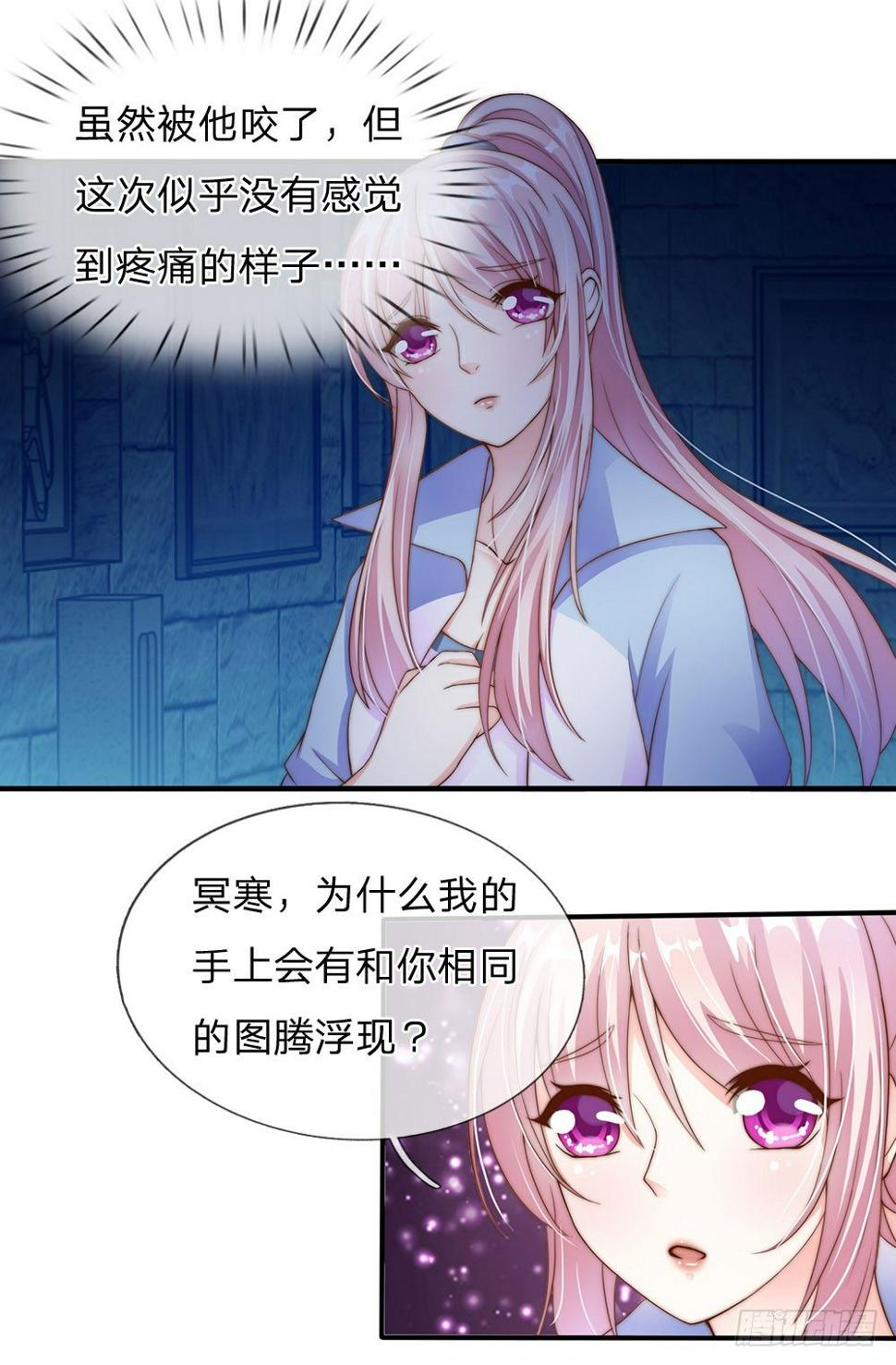 第17话8