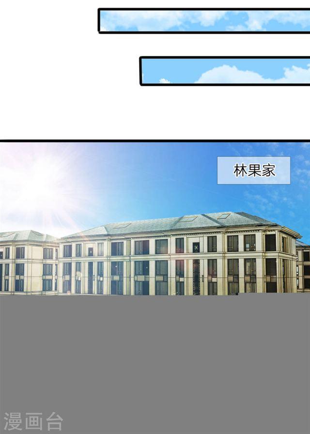 第30话23