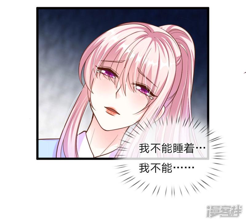 第41话13