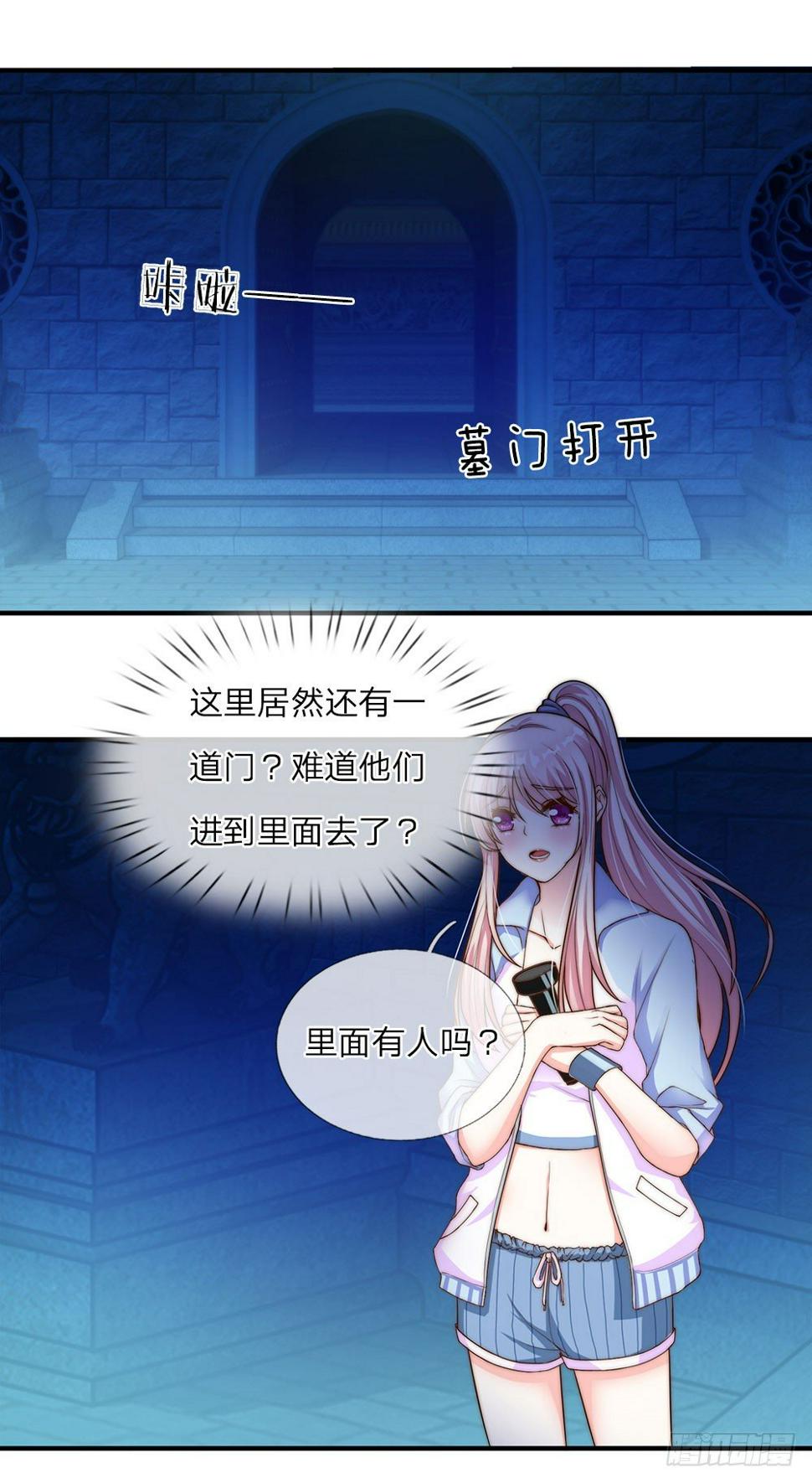 第13话8