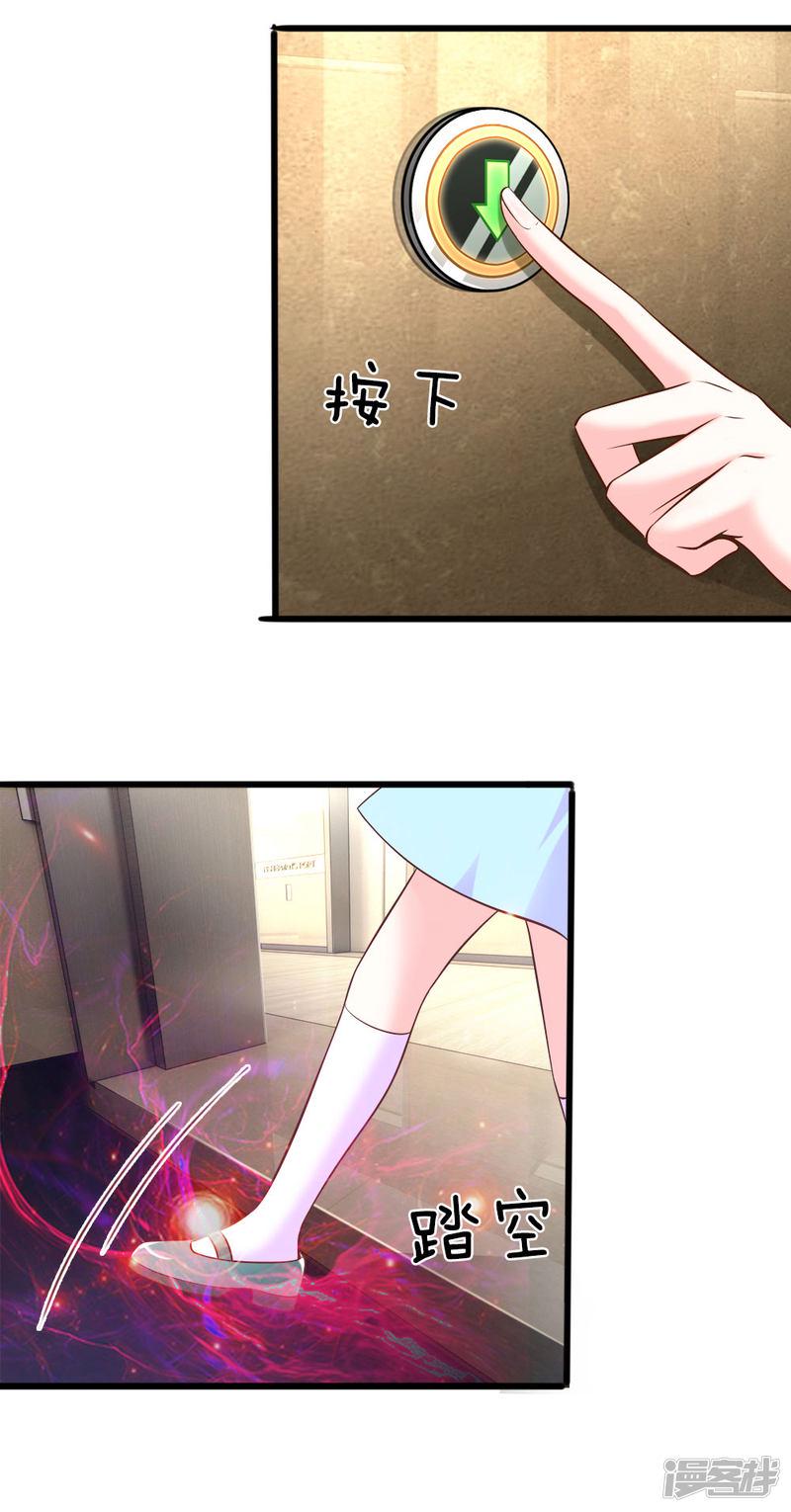 第40话4