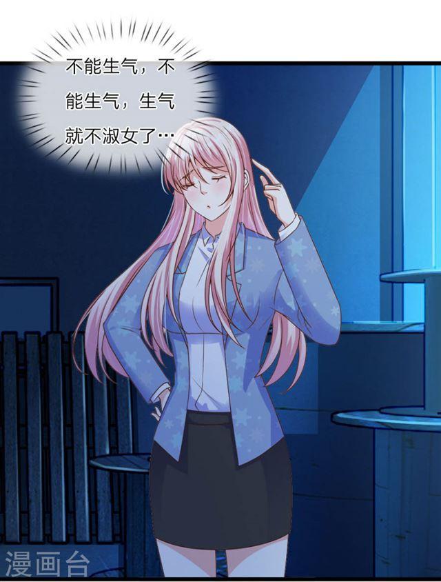 第30话3