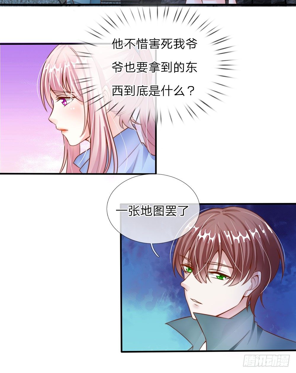 第12话15