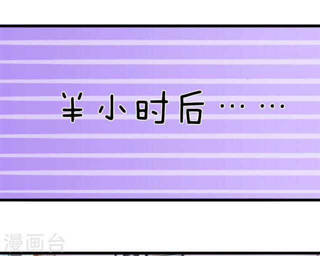 第30话29