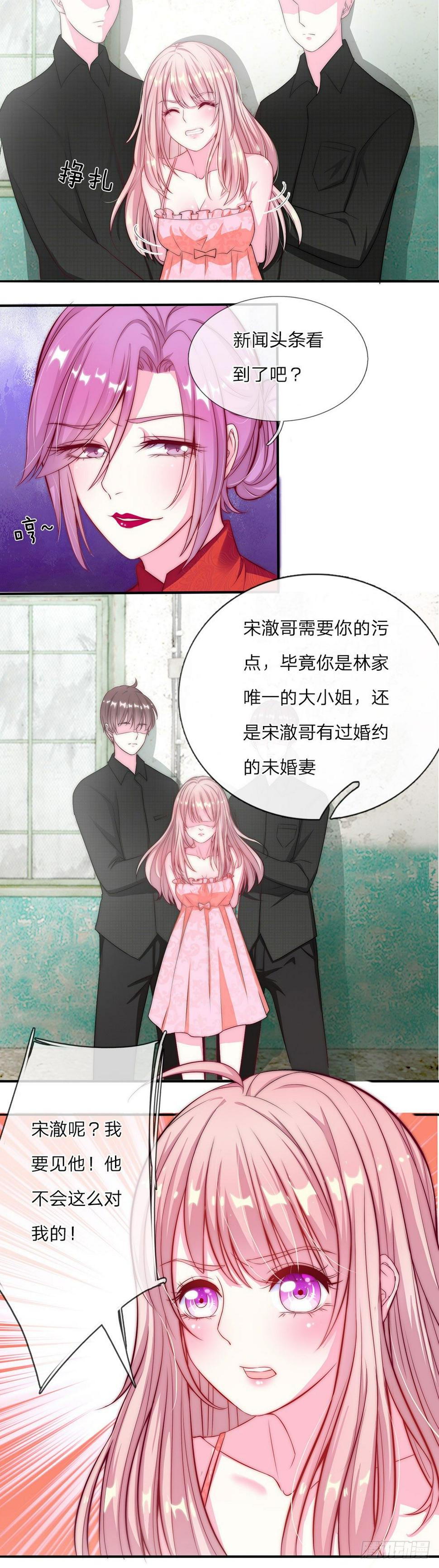 第3话0