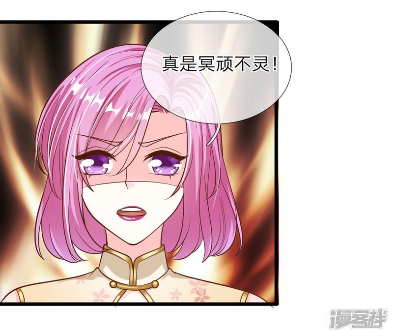 第41话15
