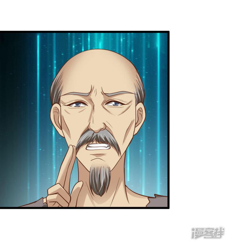 第41话17