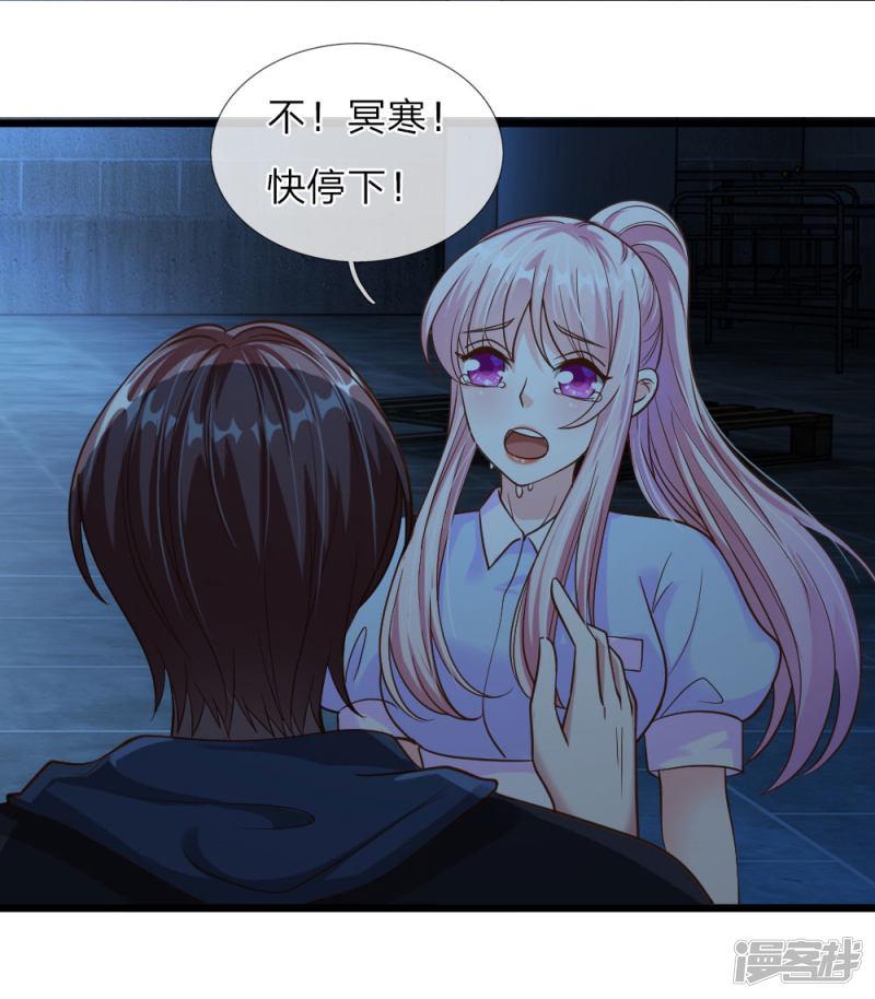 第41话12