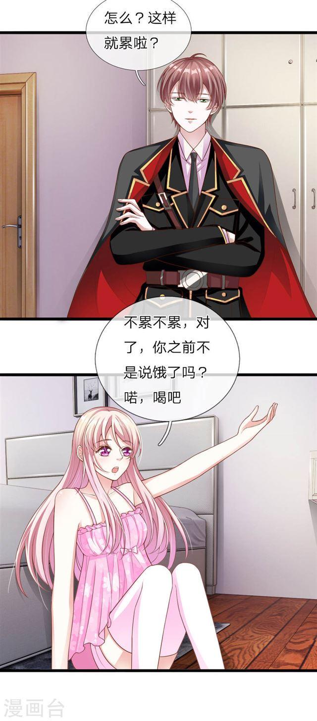 第30话32