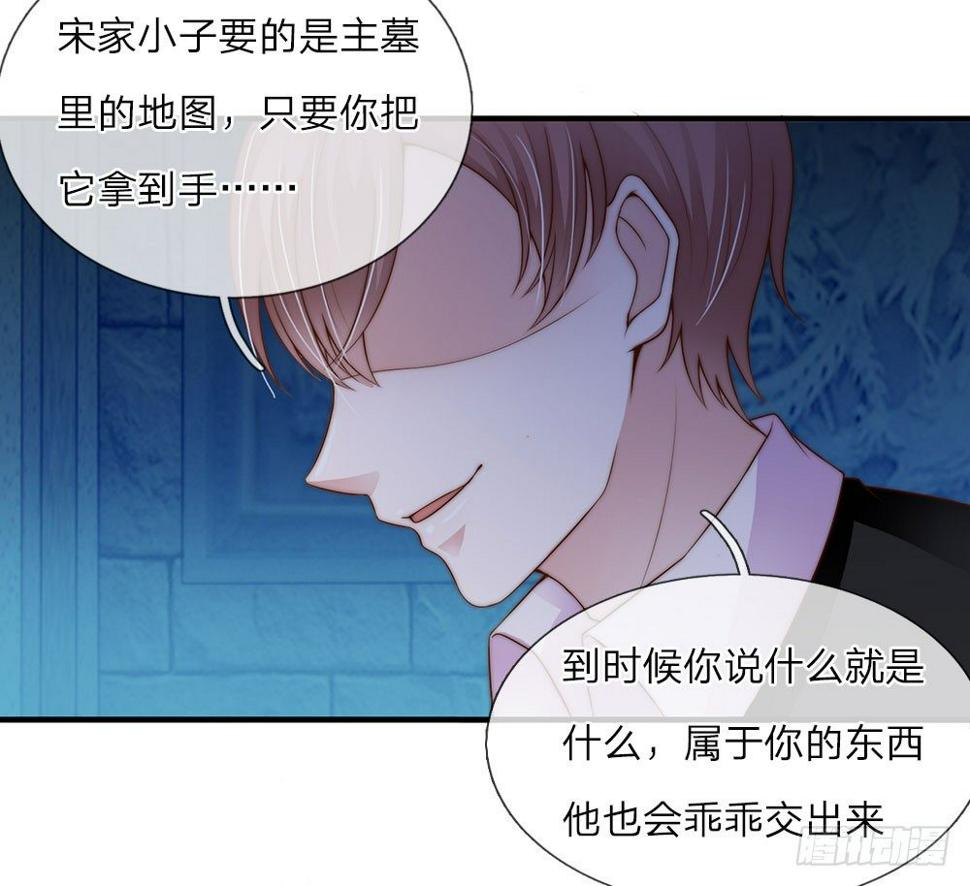 第18话4
