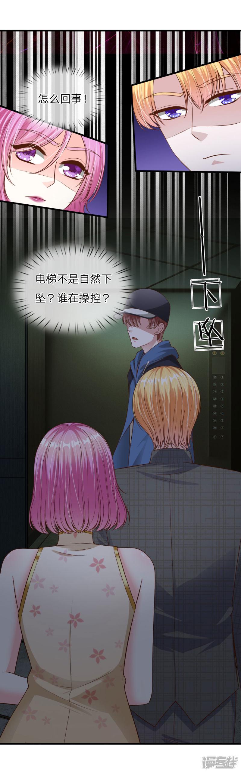 第39话4