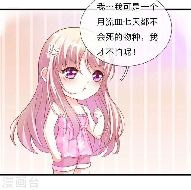 第30话36