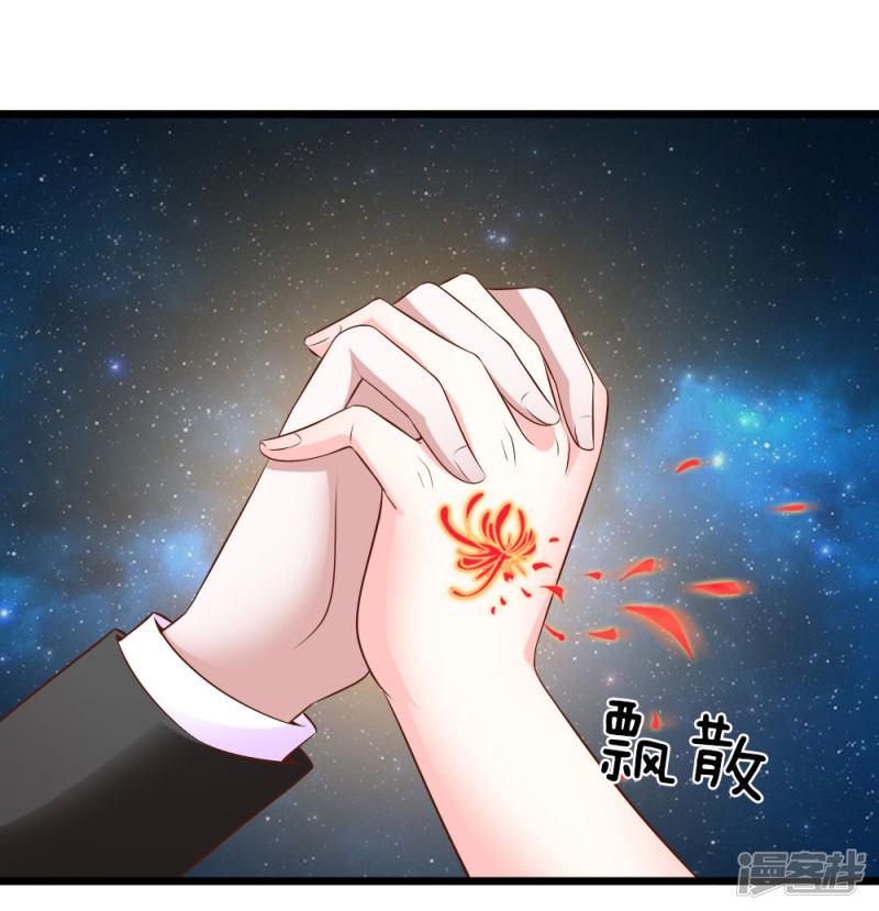 第42话7