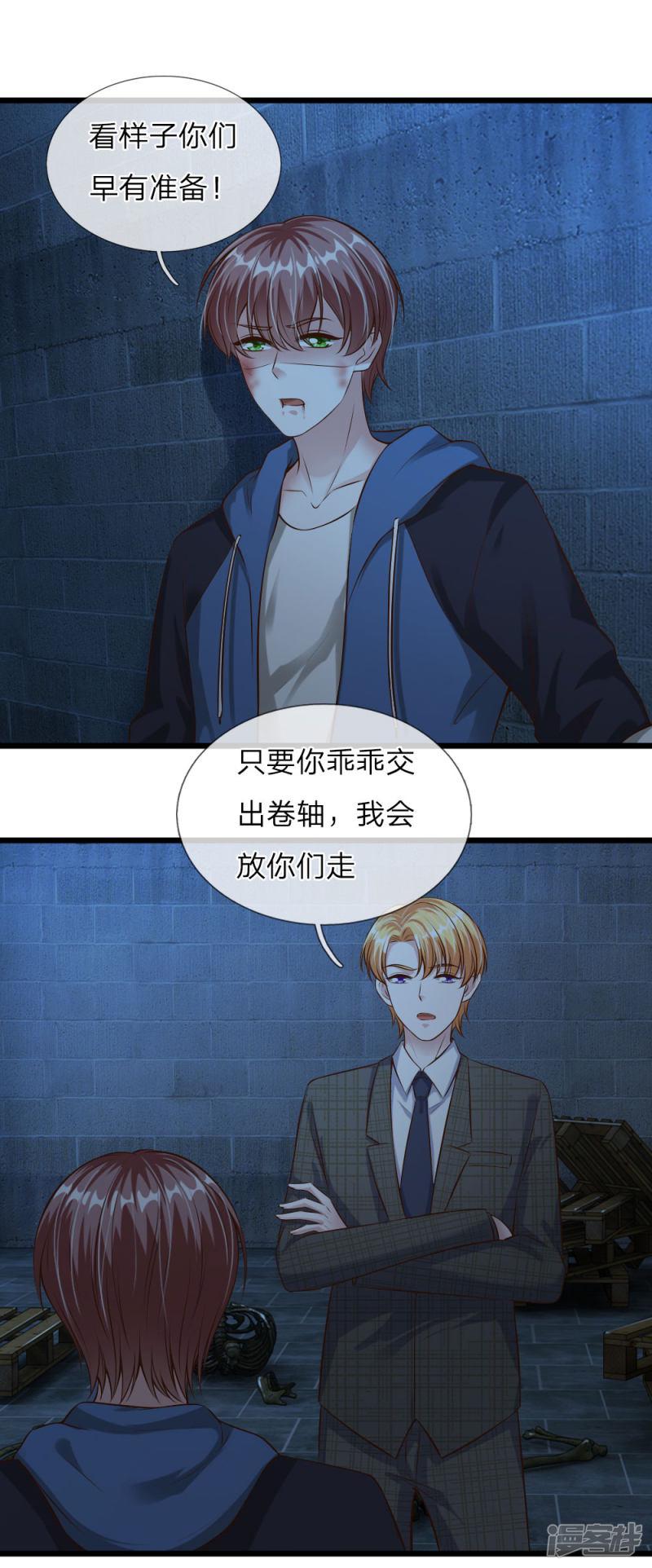 第41话0