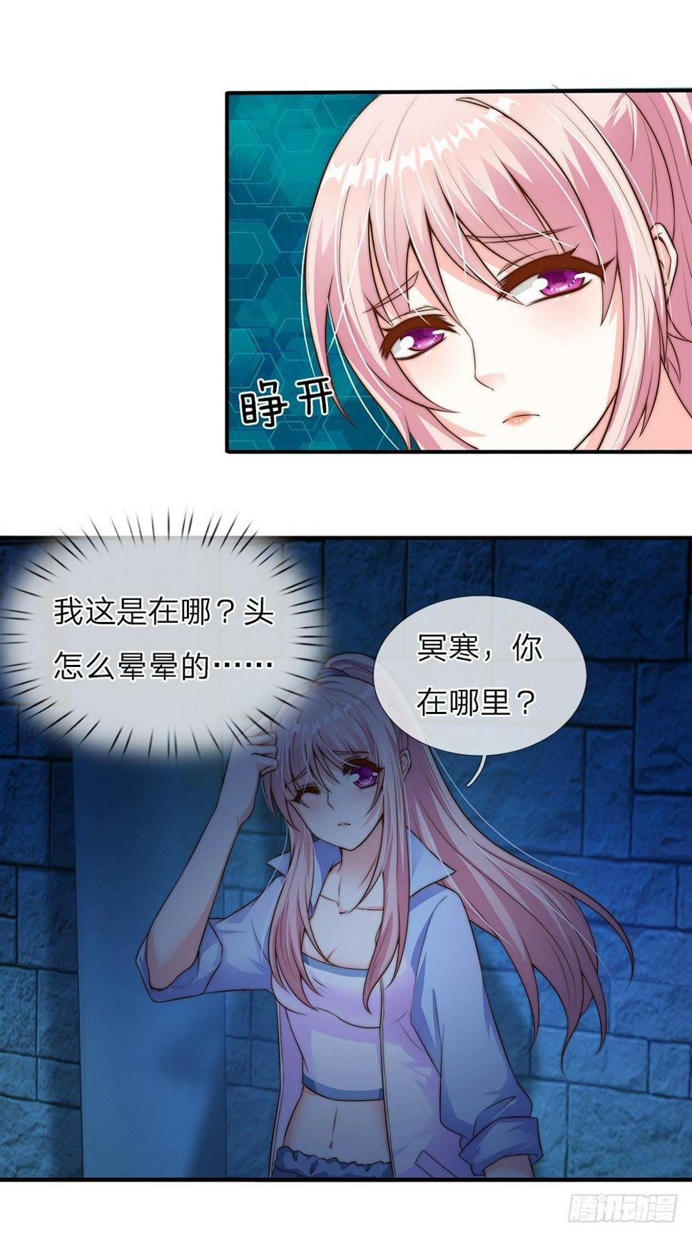 第16话10
