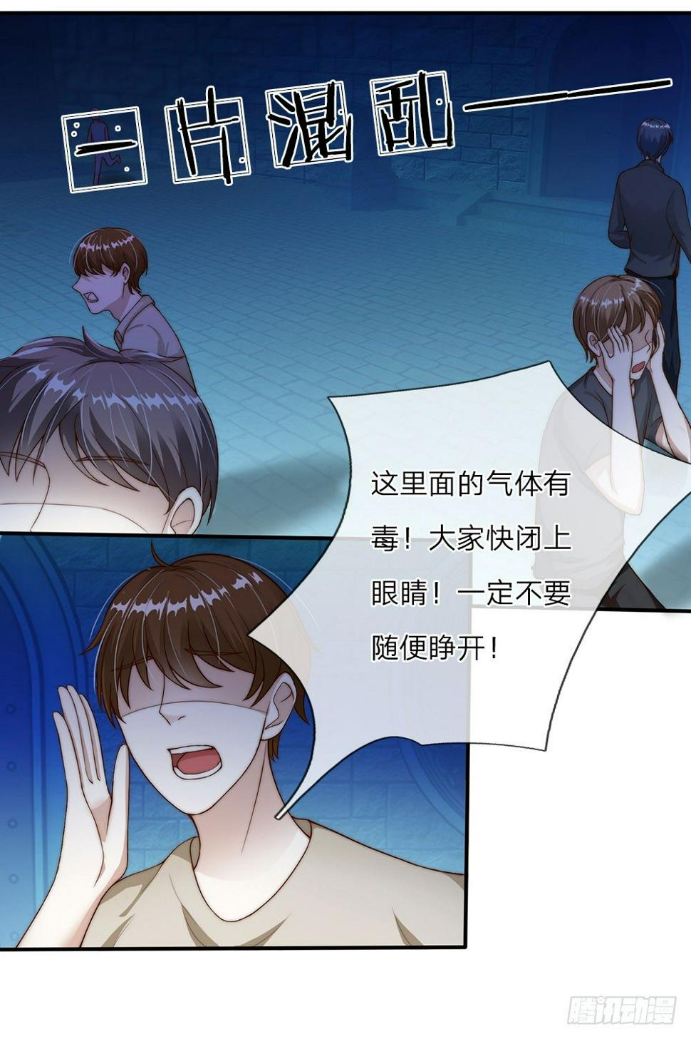 第13话3