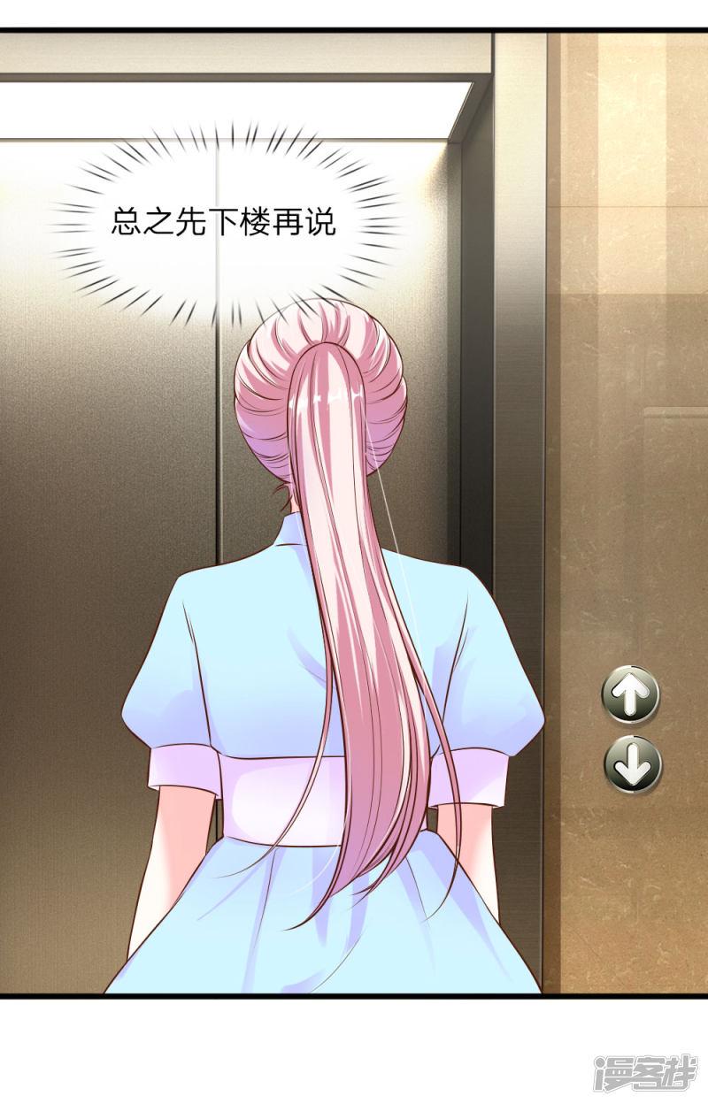 第40话3