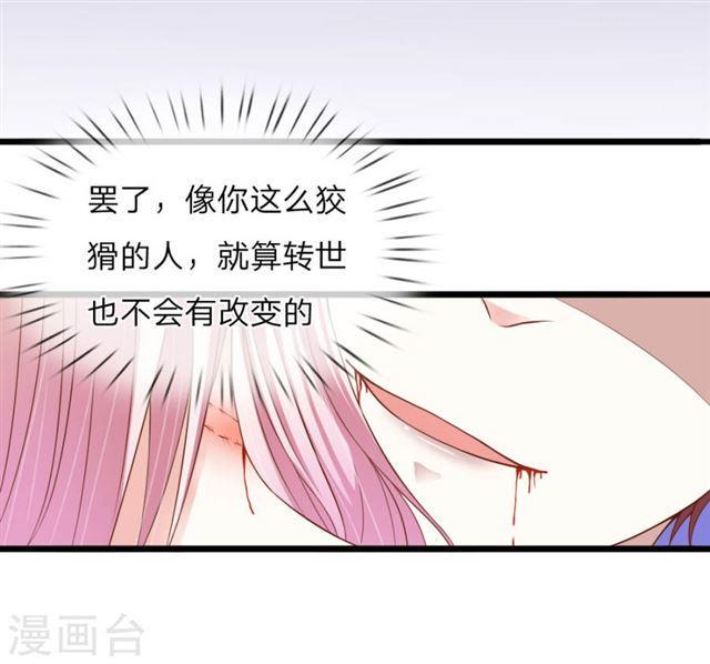 第30话42