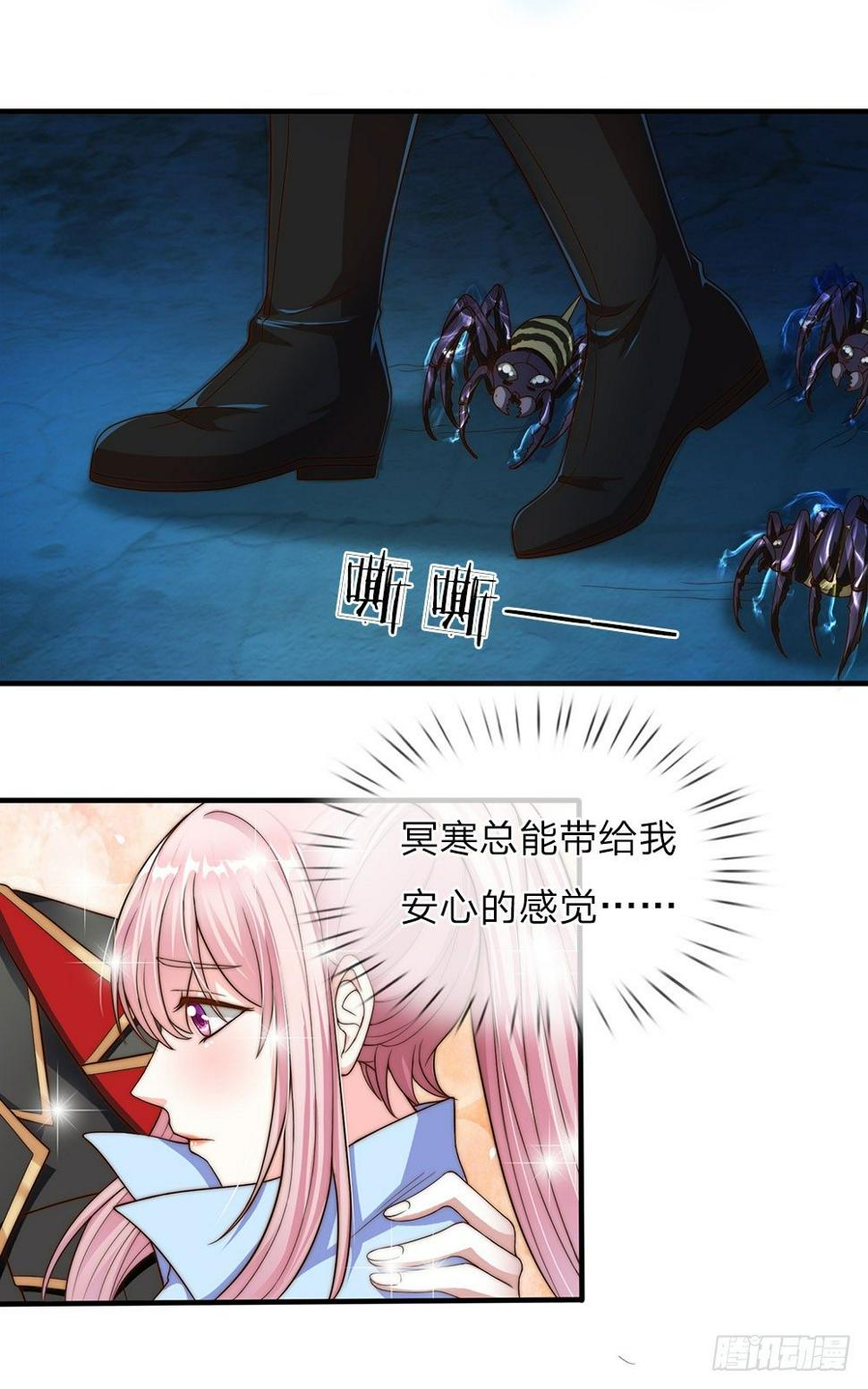 第22话2