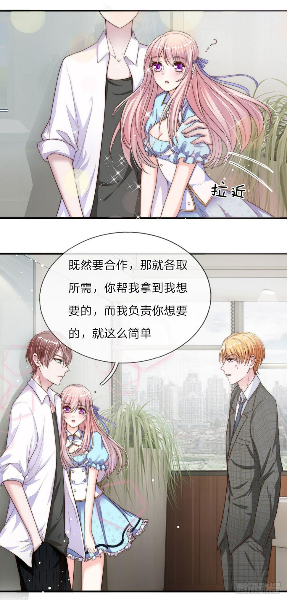 第9话3