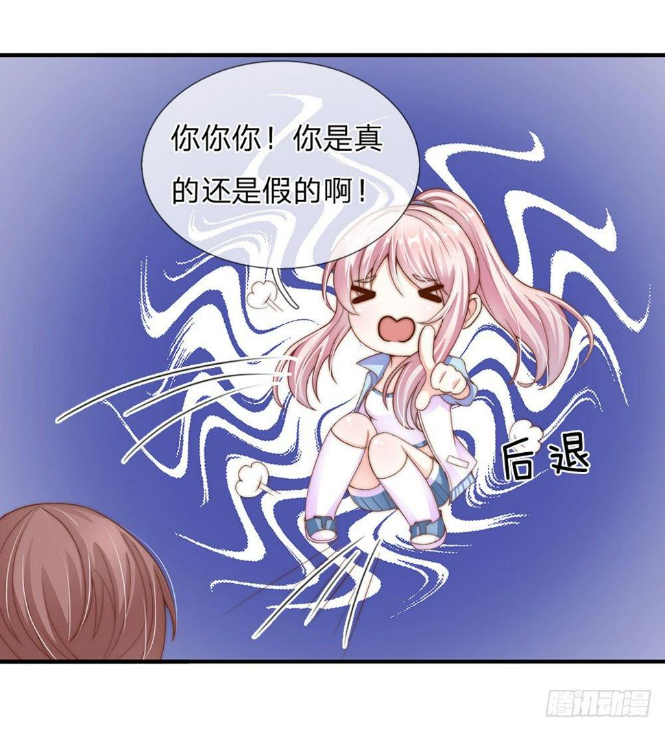 第17话3