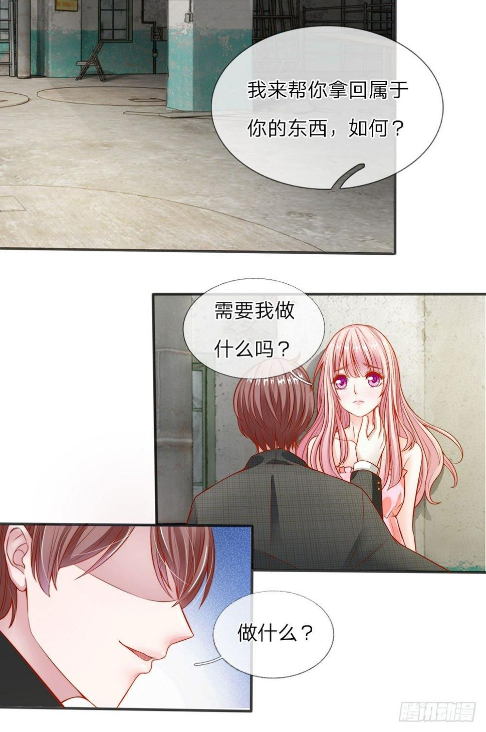 第4话4