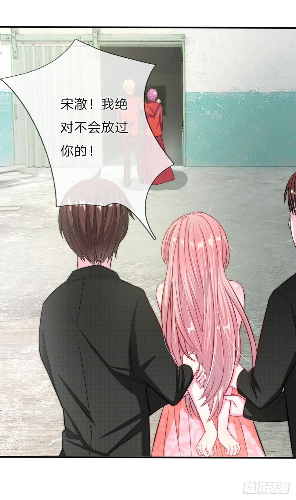 第3话8