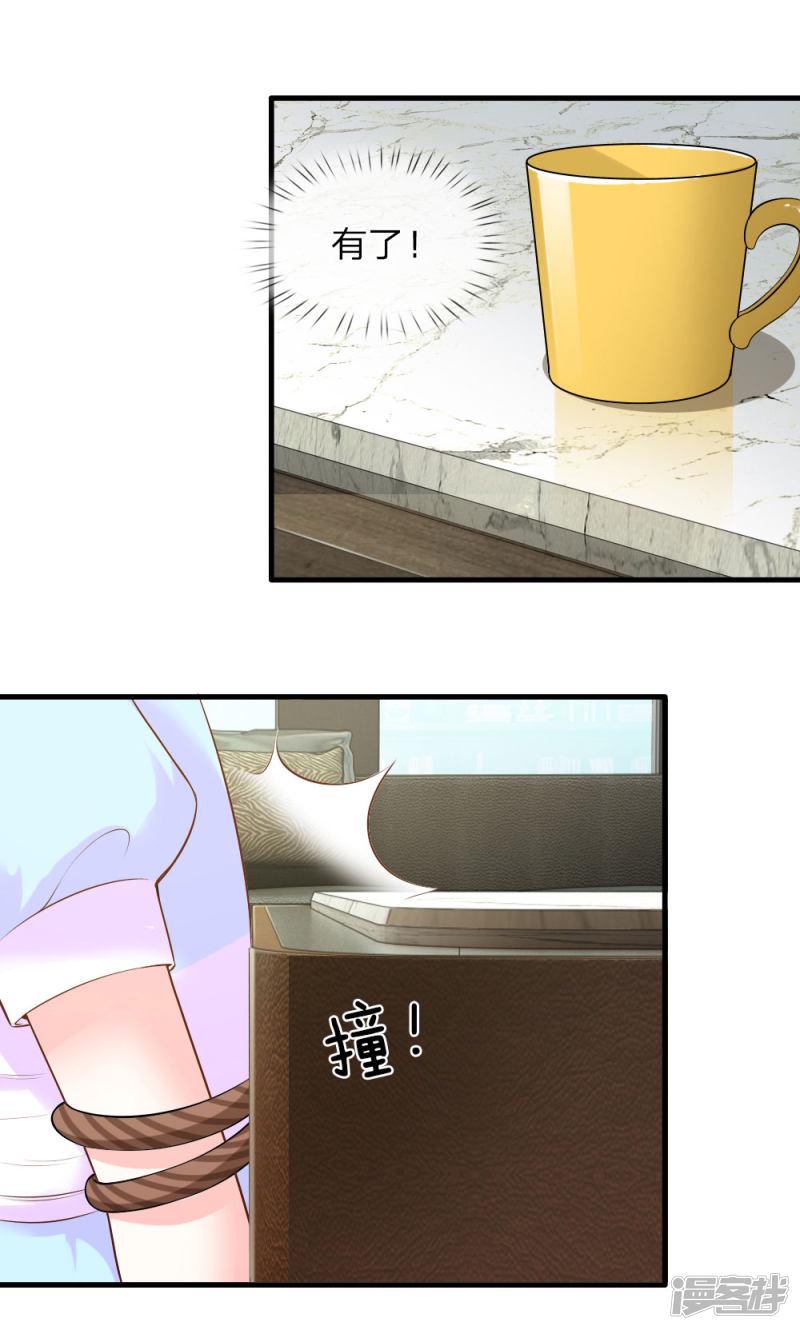 第39话7
