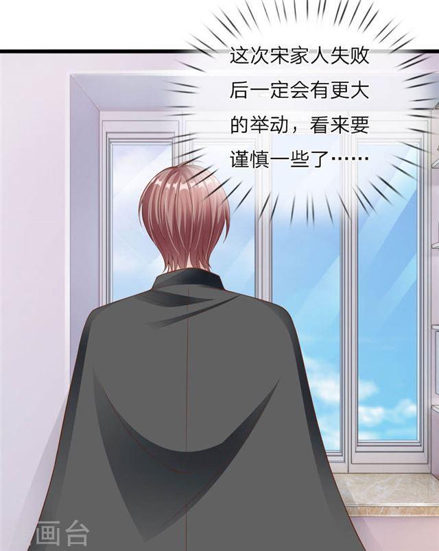 第30话45