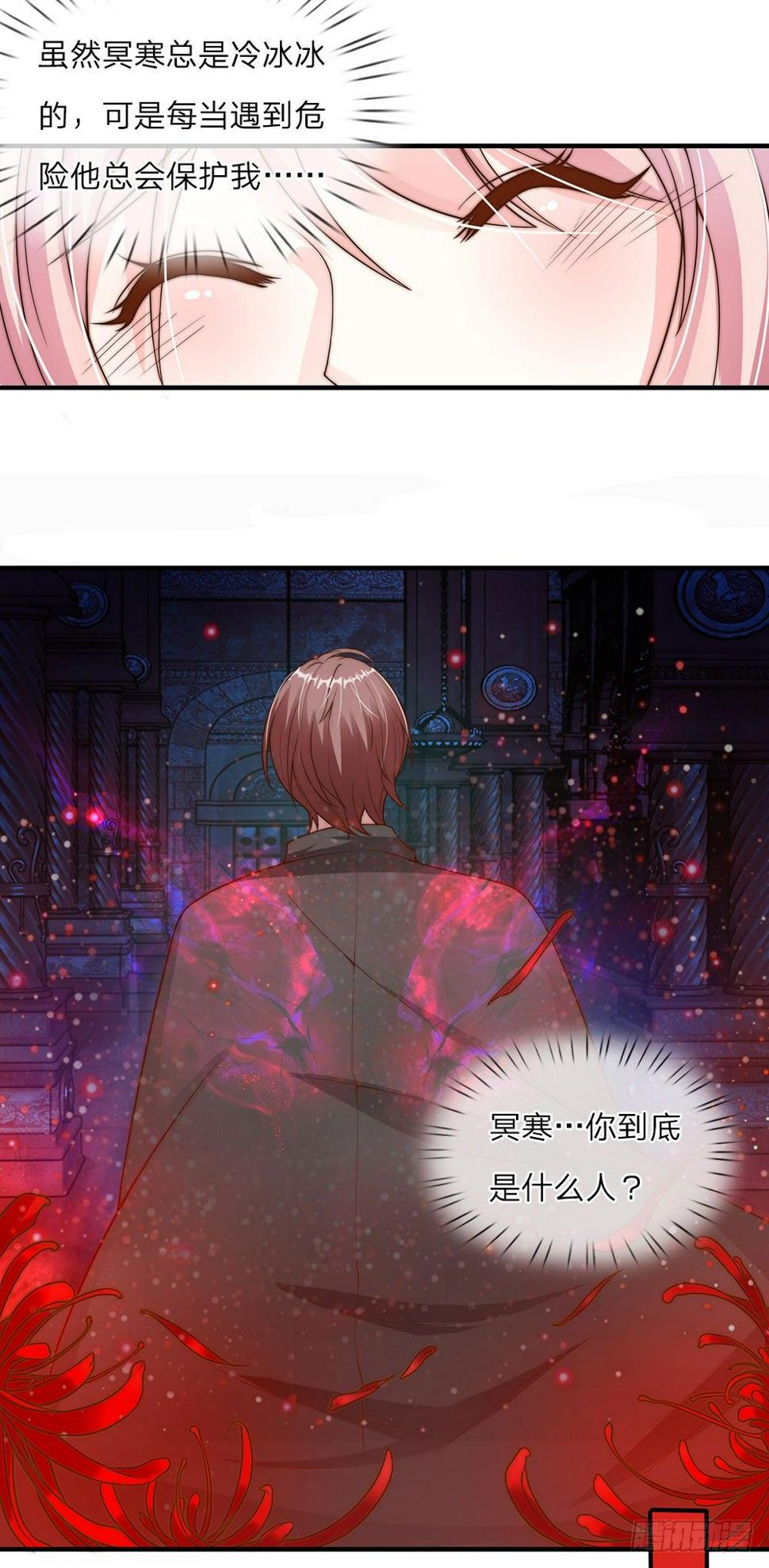 第19话4