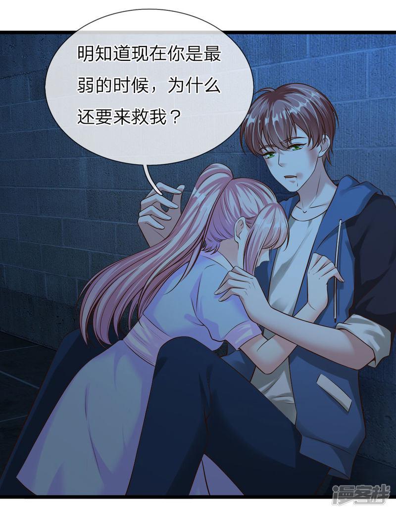 第41话8