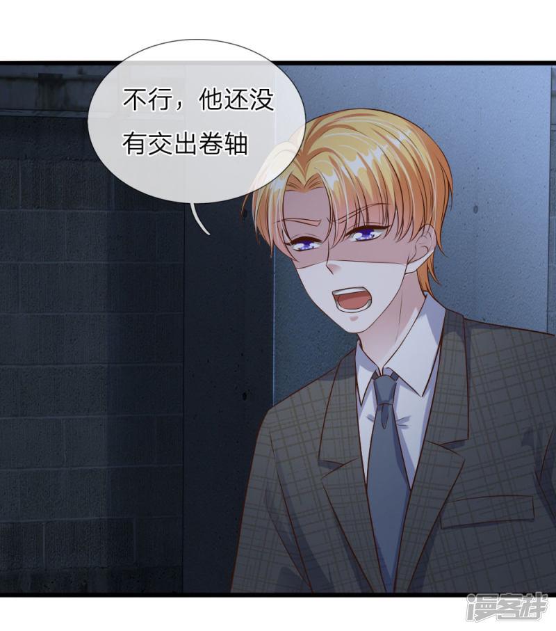 第39话18