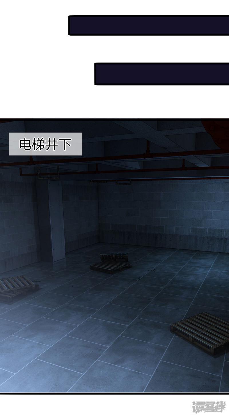 第39话10