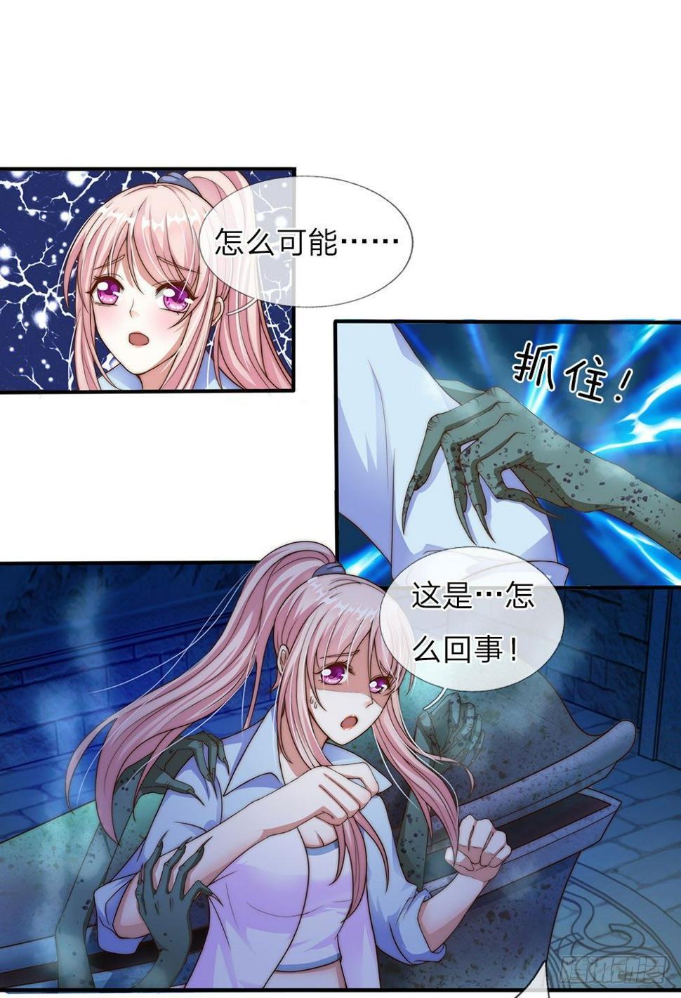 第15话8