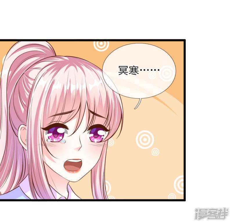 第41话7