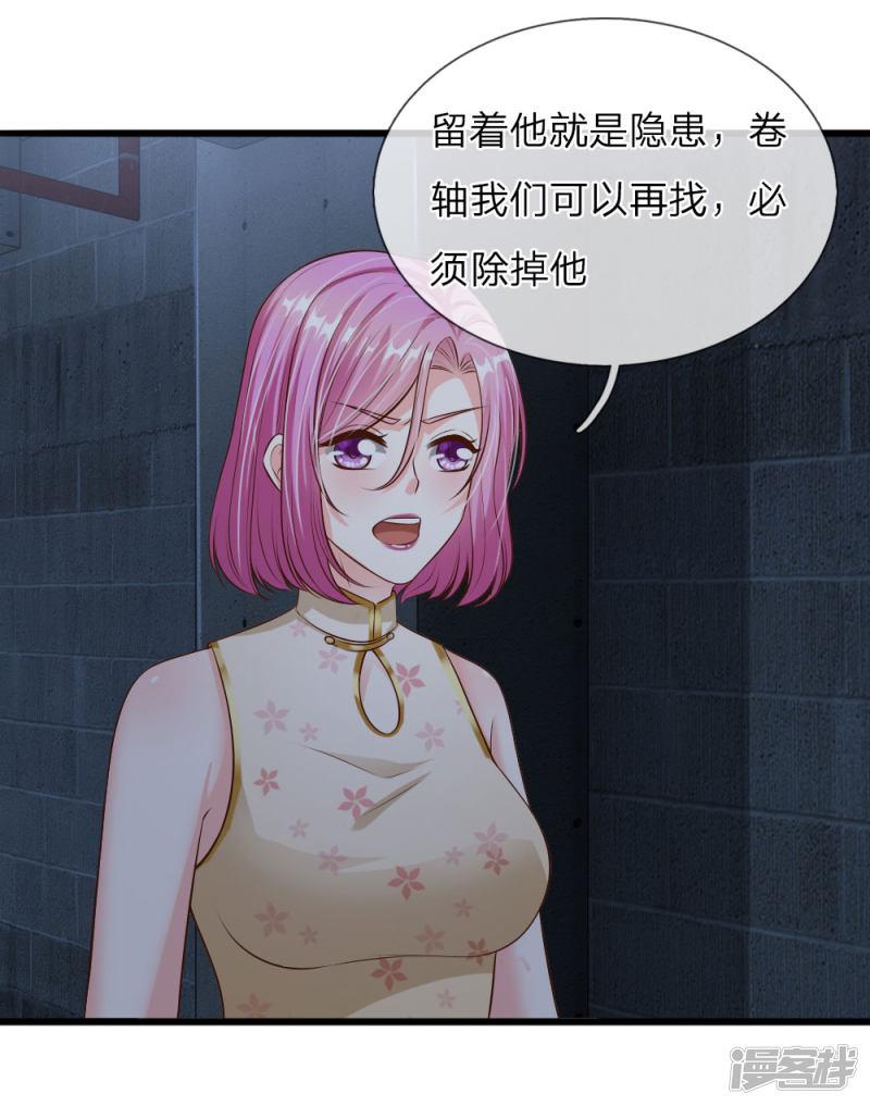 第39话19