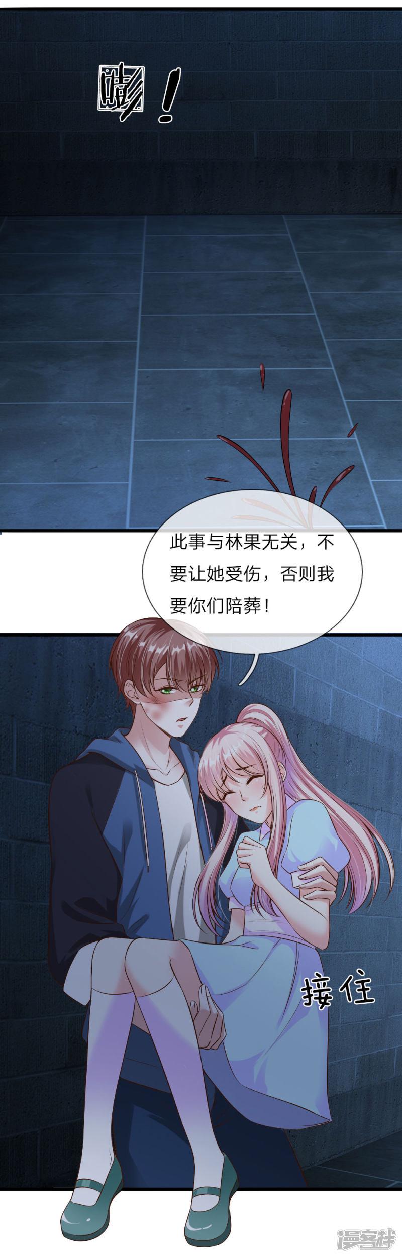 第40话7
