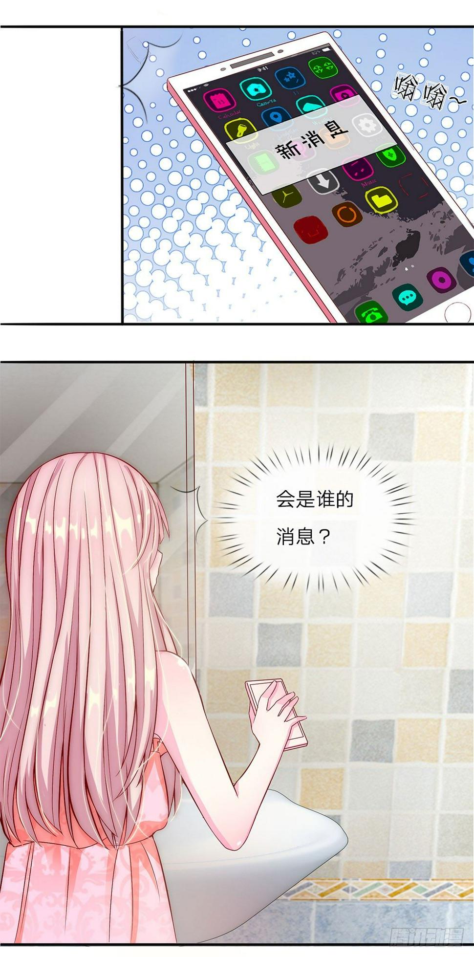 第2话5