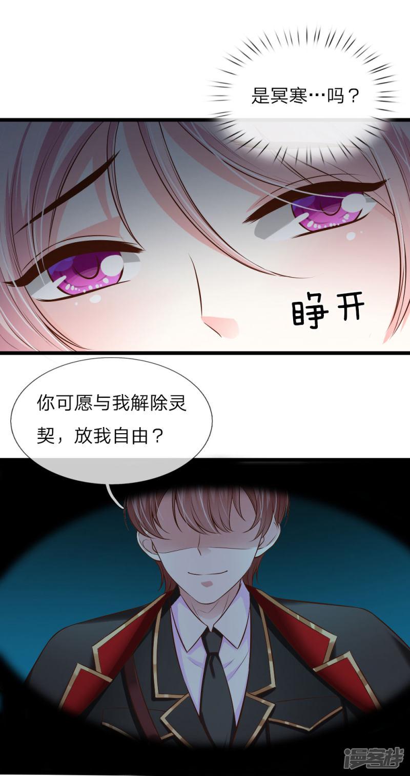 第42话4