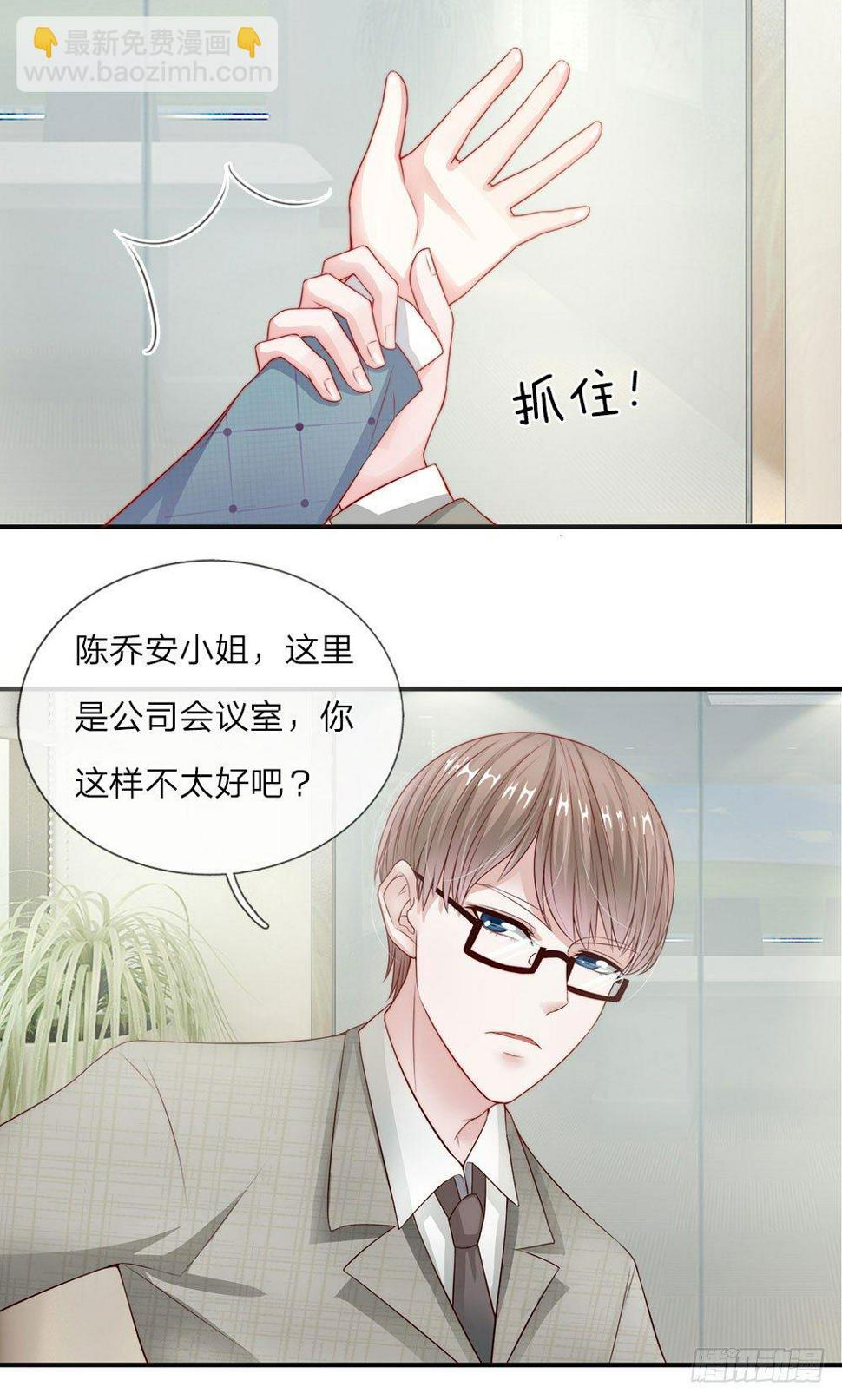 第8话1