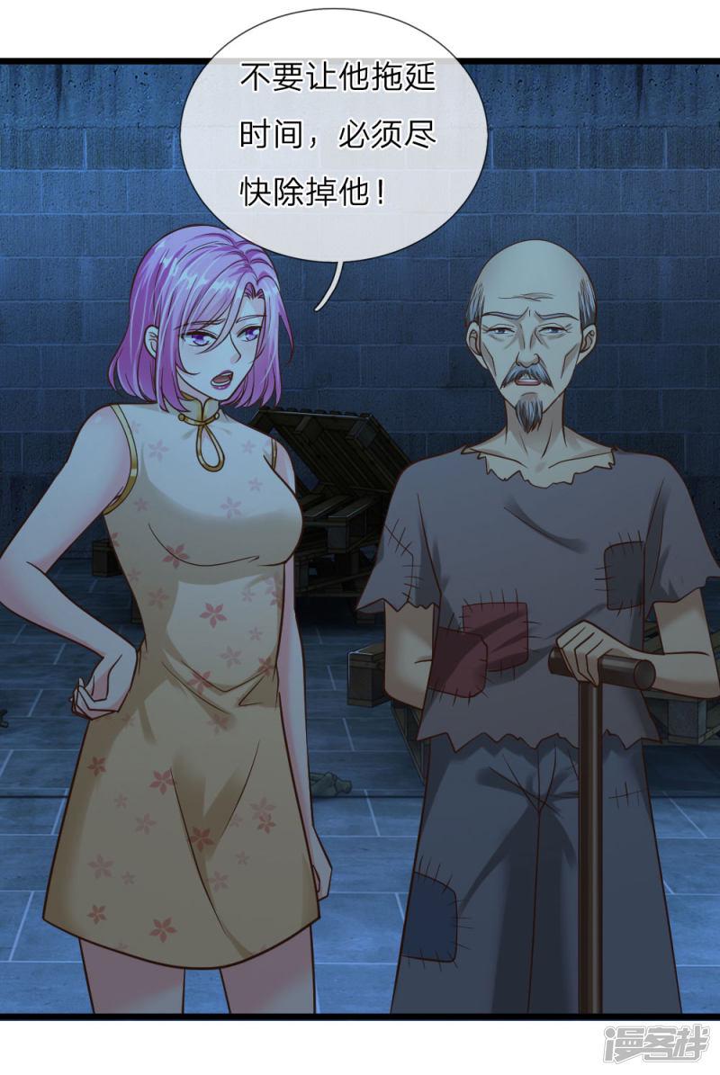 第41话16