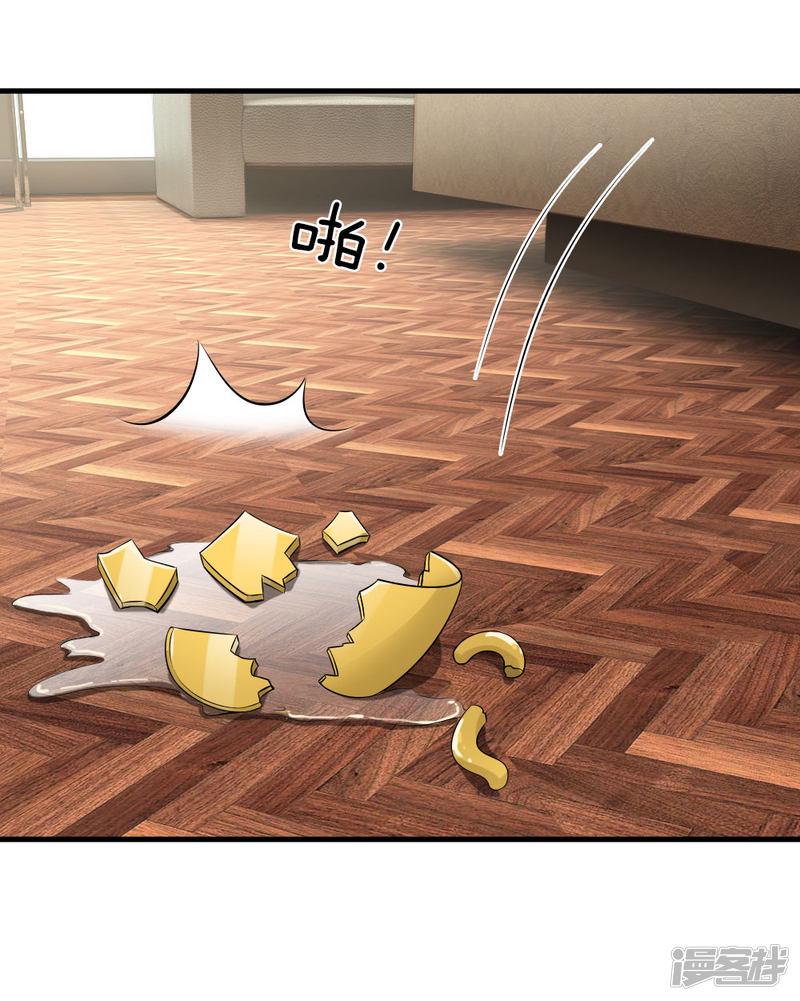 第39话8