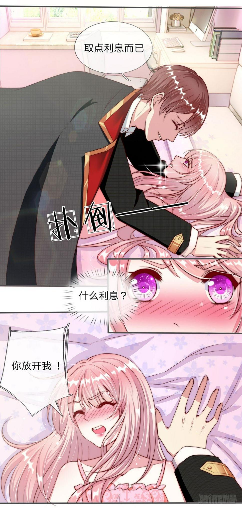 第5话1