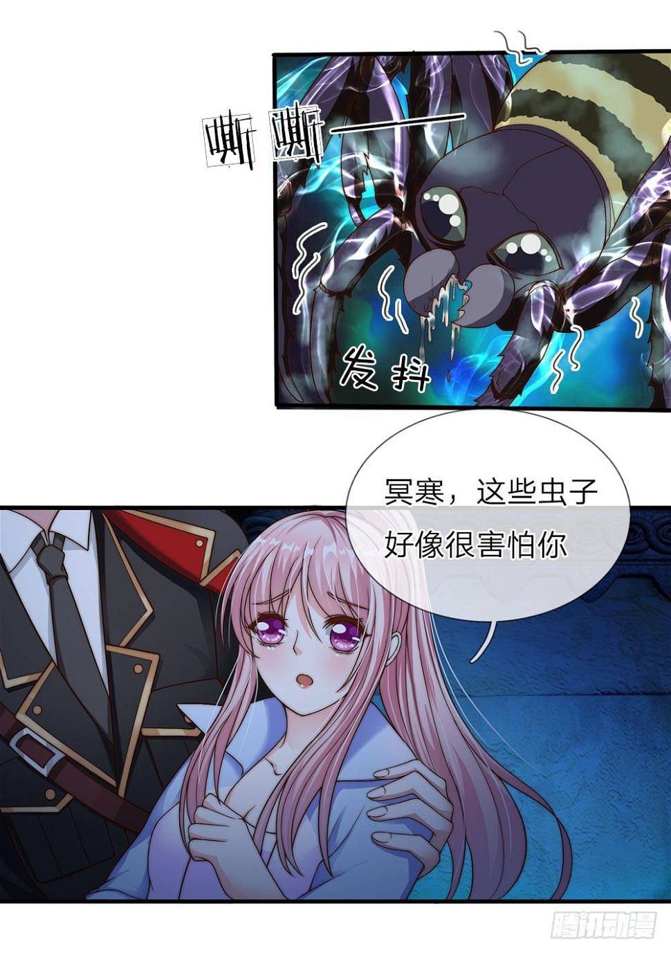 第21话3