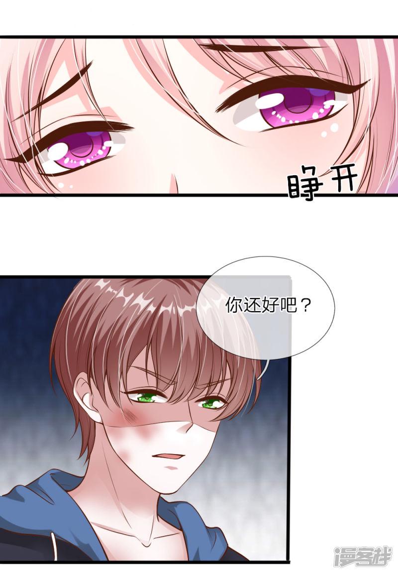 第40话8