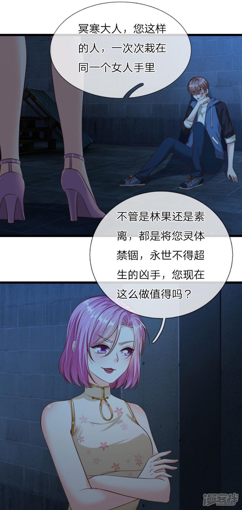 第41话5