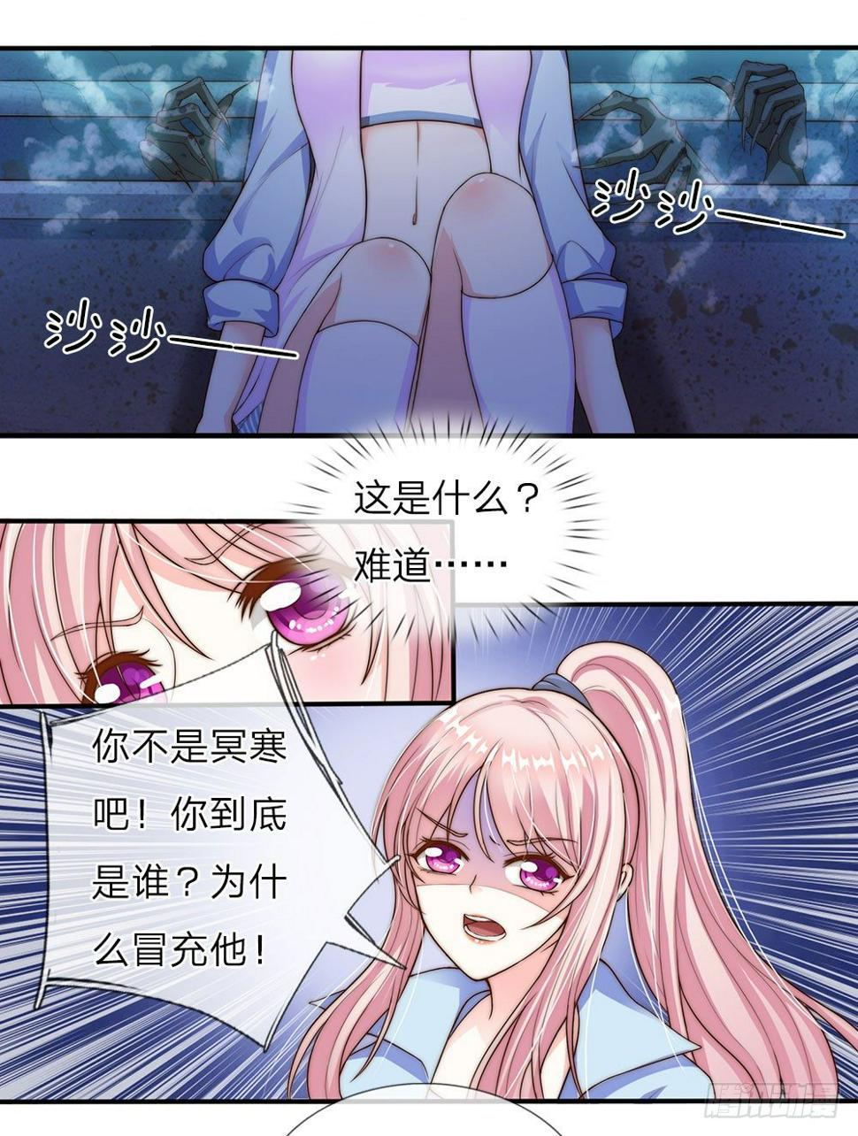 第15话6