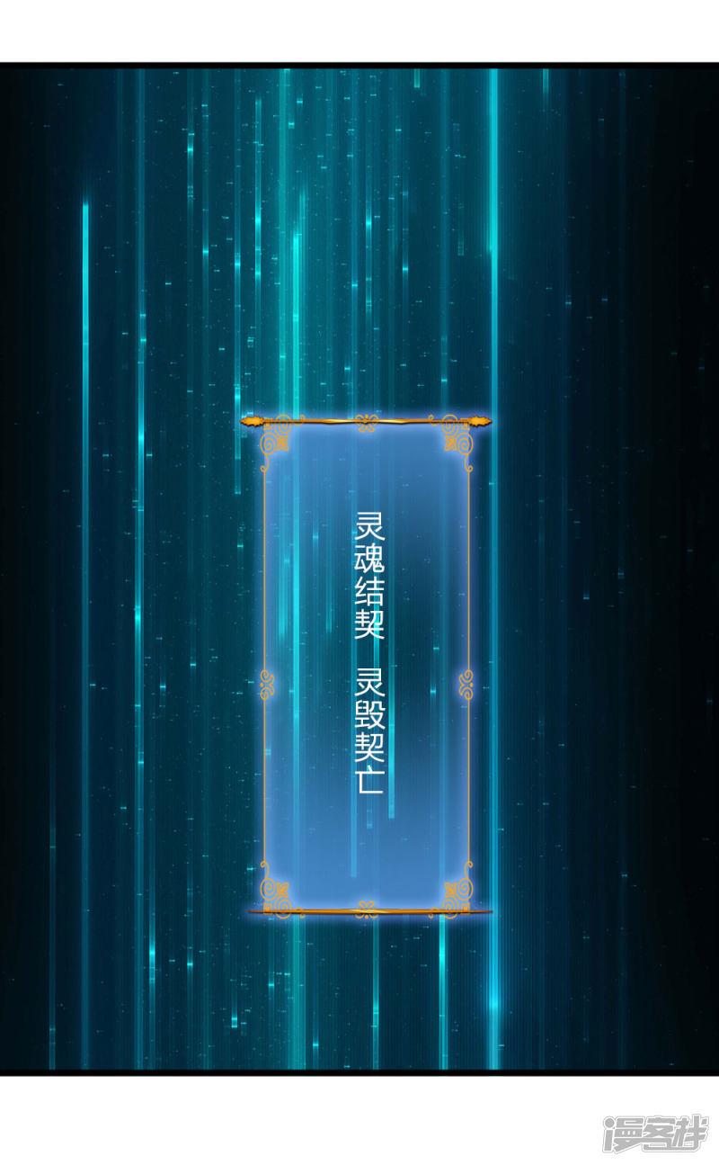 第42话6