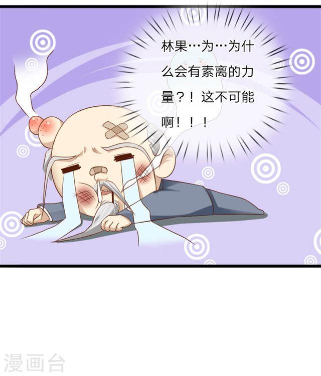 第30话9