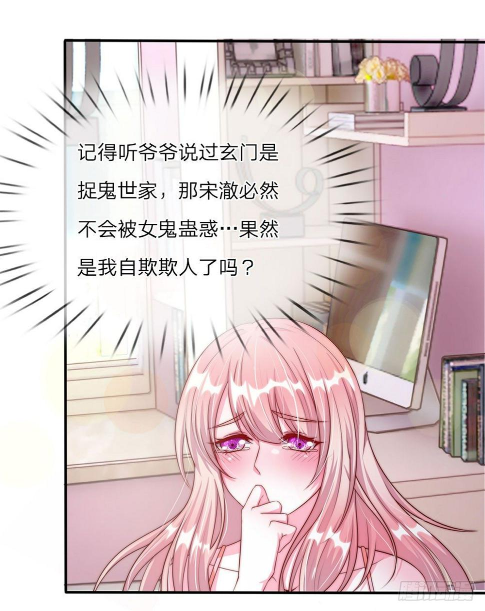 第5话8